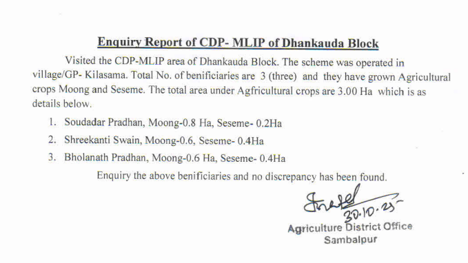 DmSambalpur's tweet photo. @aim_of_help @CMO_Odisha @krushibibhag @SecyChief https://t.co/28fJNe236y