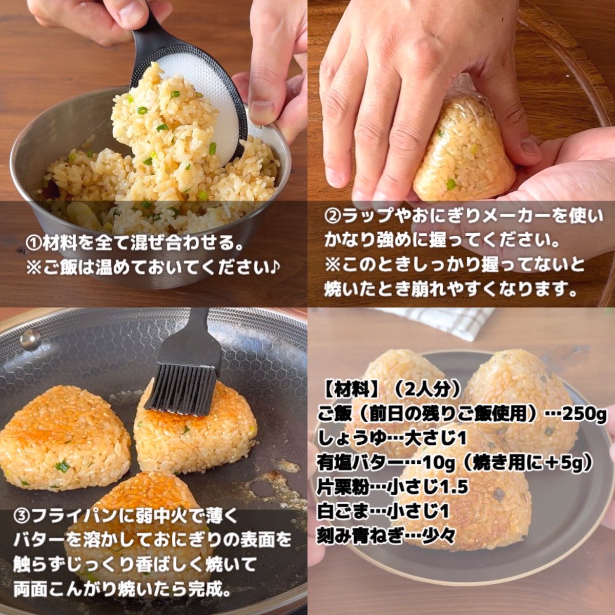 あつメシ簡単3ステップれしぴ tweet media