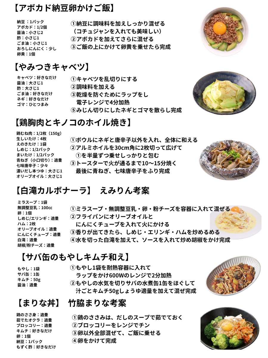 hanna234_hanna's tweet photo. 夏までに痩せたい人はこれ作って食べて

←メシ　　　　　　デザート→ https://t.co/Zj8SB5tL8b