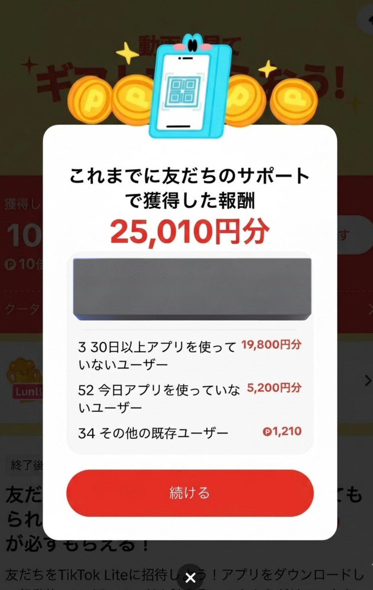 そら豆　アダアフィ tweet media