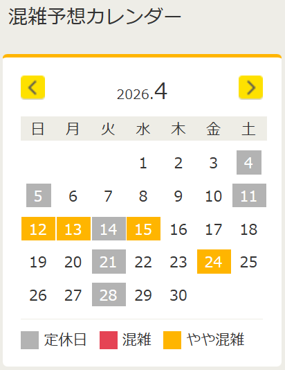 TSkushiro's tweet photo. 4月7日時点の作業混雑カレンダーを添付します。
※混雑予想と表記されておりますが
4月7日時点の予約状況を反映しております。
予めご了承ください。
作業混雑カレンダーについては随時更新していきます。

＃タイヤセレクト釧路　＃釧路タイヤ交換予約　＃夏タイヤ交換 https://t.co/dTLc7HvHbw