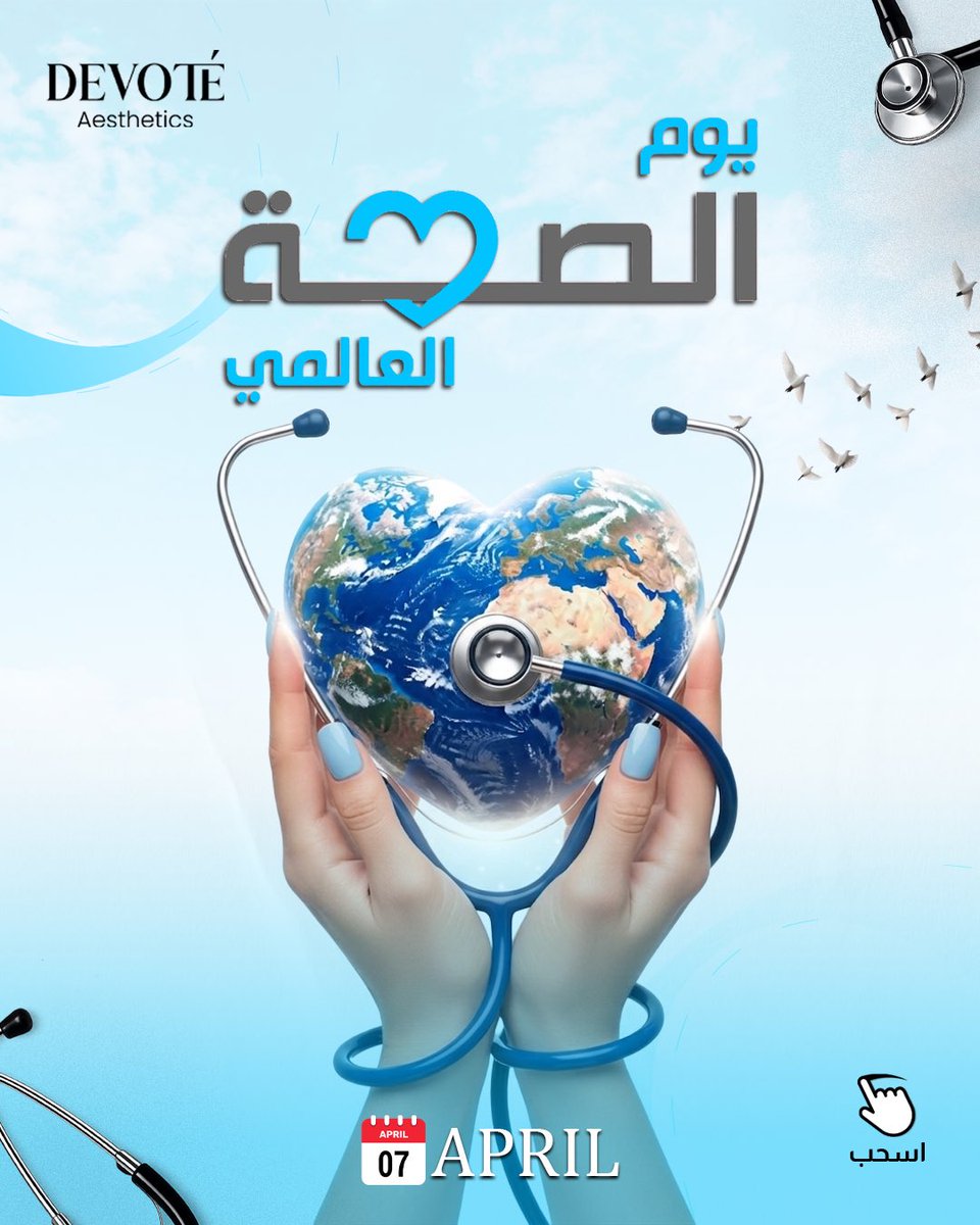 Devote MENA tweet media
