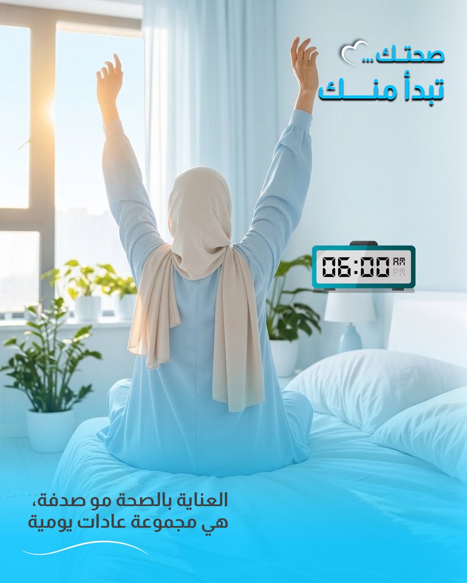 Devote MENA tweet media