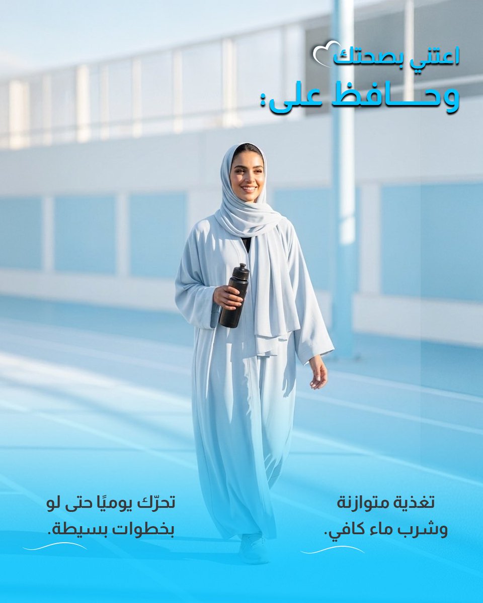 Devote MENA tweet media