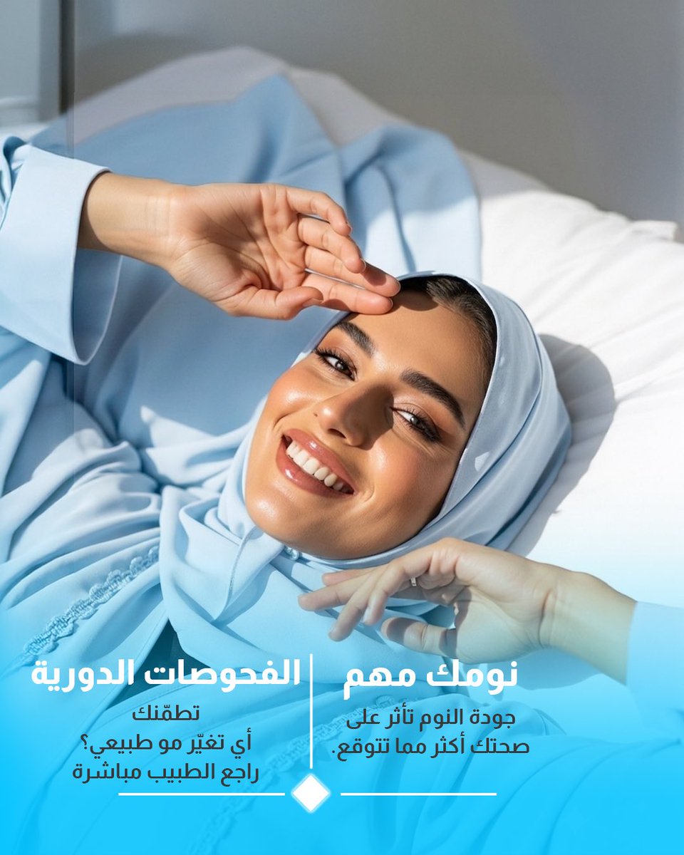 Devote MENA tweet media