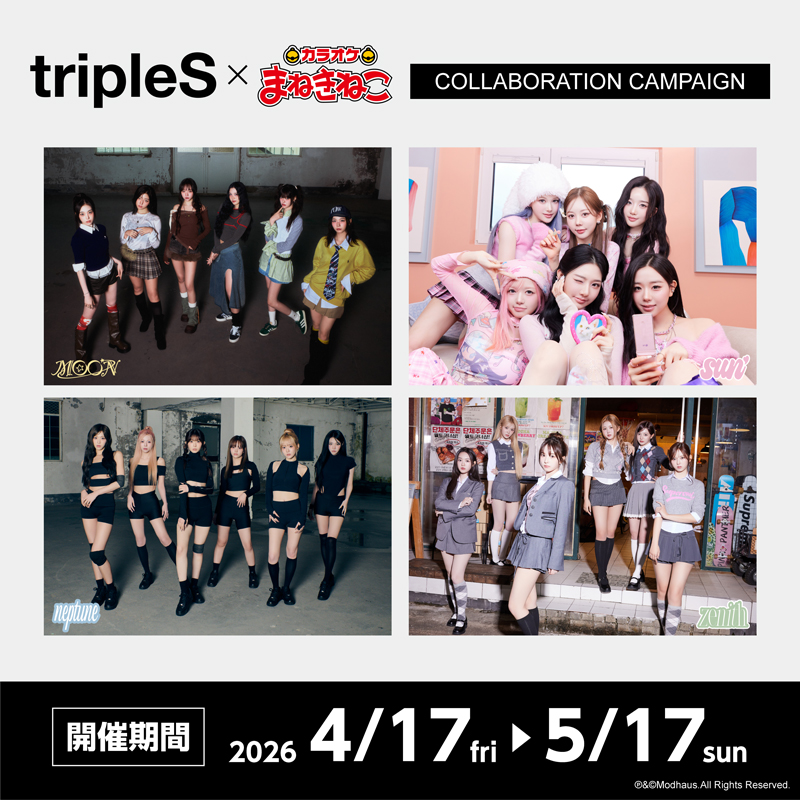 tripleS official JAPAN tweet media