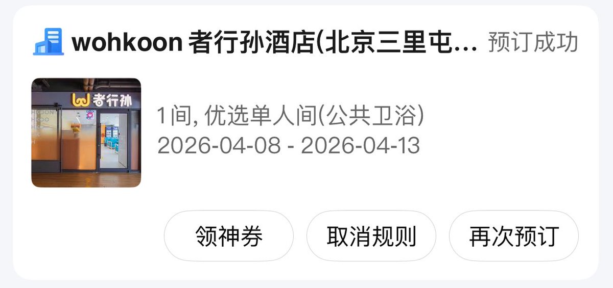 阿鑫 tweet media