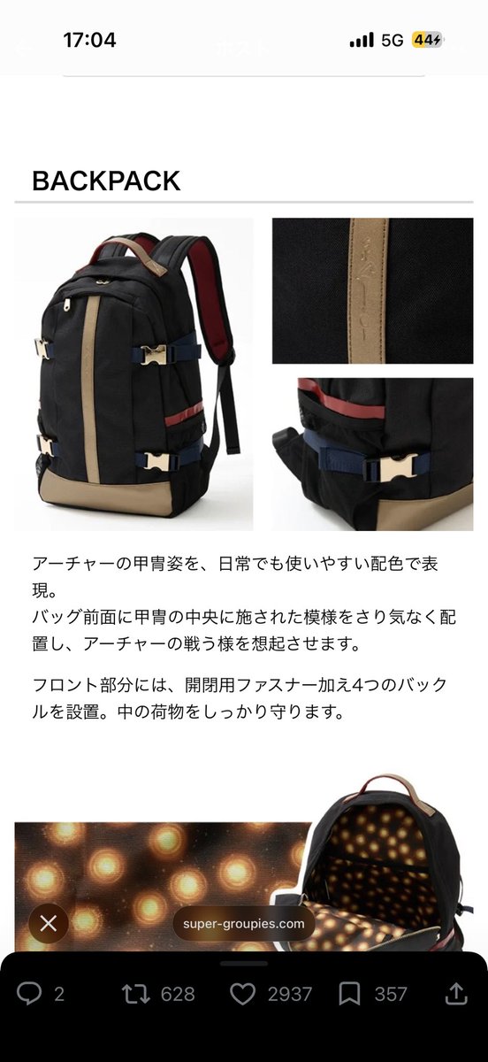 urtrajojo's tweet photo. 一般向けのデザインでええやん。オタクはこういうのが欲しいんだよなぁって思ってたら、バックパックの内装で声出た https://t.co/7iiRpbulSN