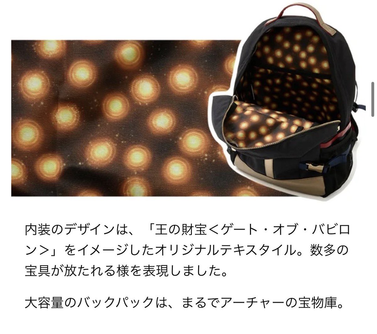 urtrajojo's tweet photo. 一般向けのデザインでええやん。オタクはこういうのが欲しいんだよなぁって思ってたら、バックパックの内装で声出た https://t.co/7iiRpbulSN
