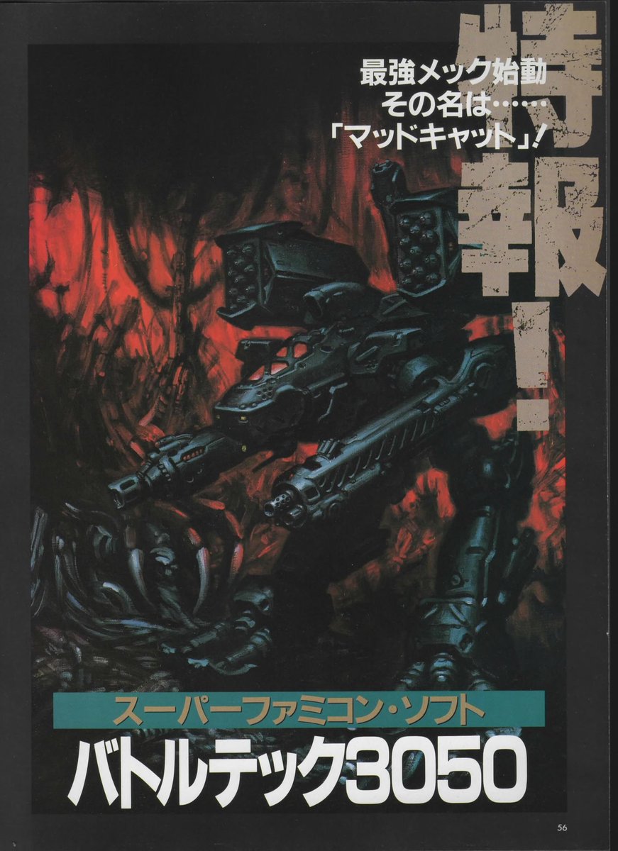 台羽正 tweet media