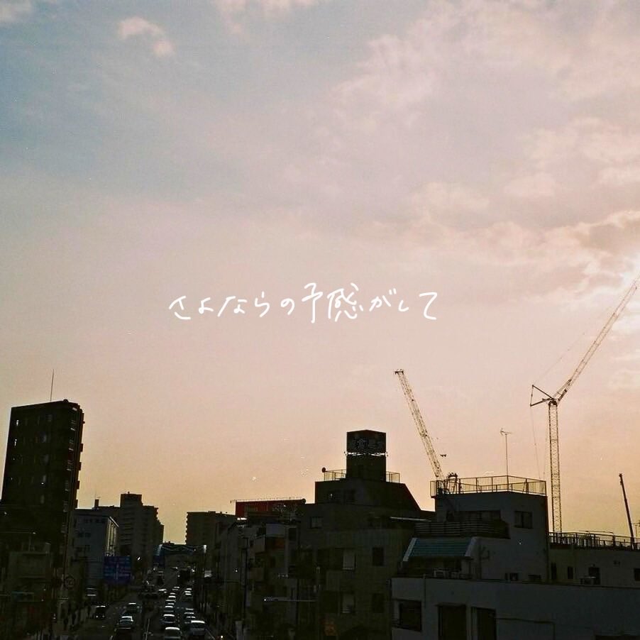 エンプティルーム tweet media