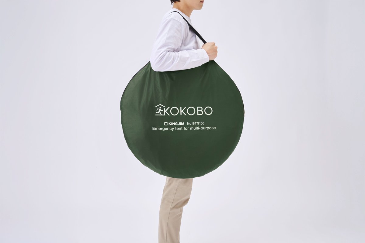 キングジム tweet media