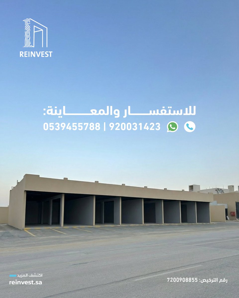 REINVEST tweet media