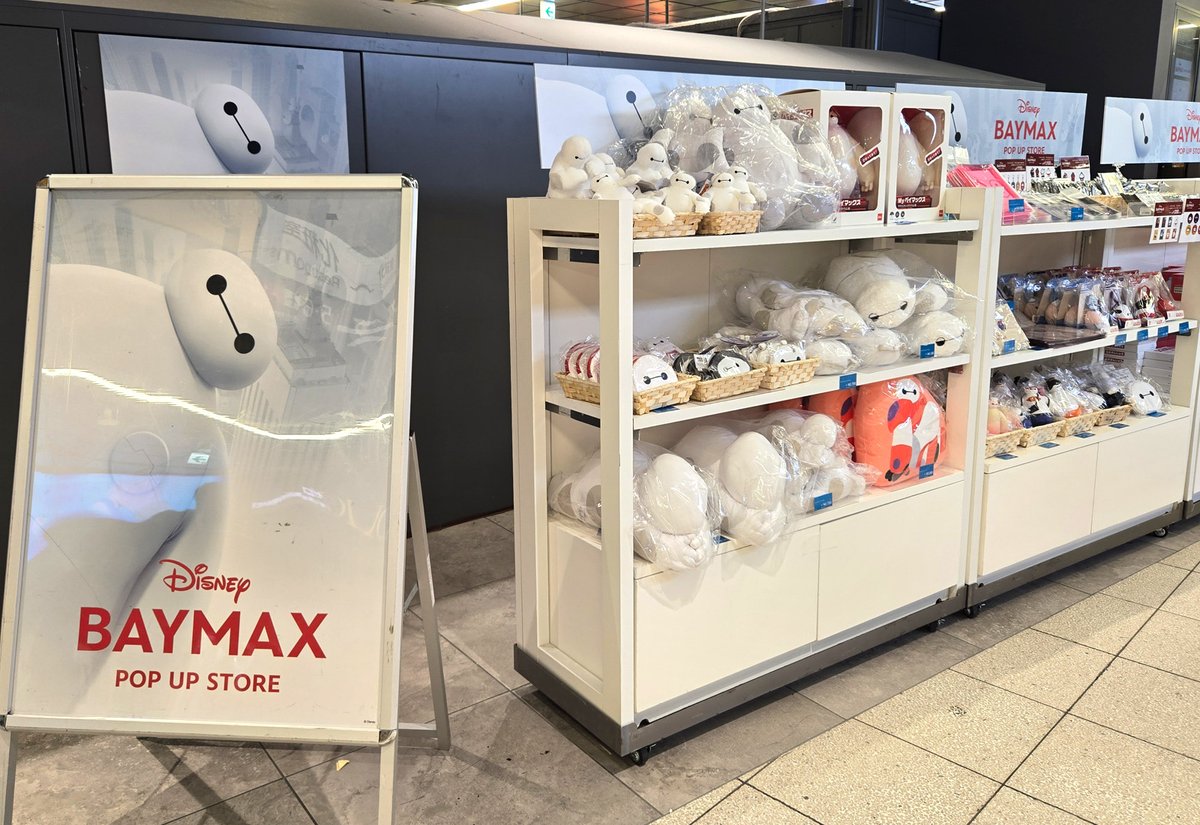 ディズニー・ショッピング公式 tweet media