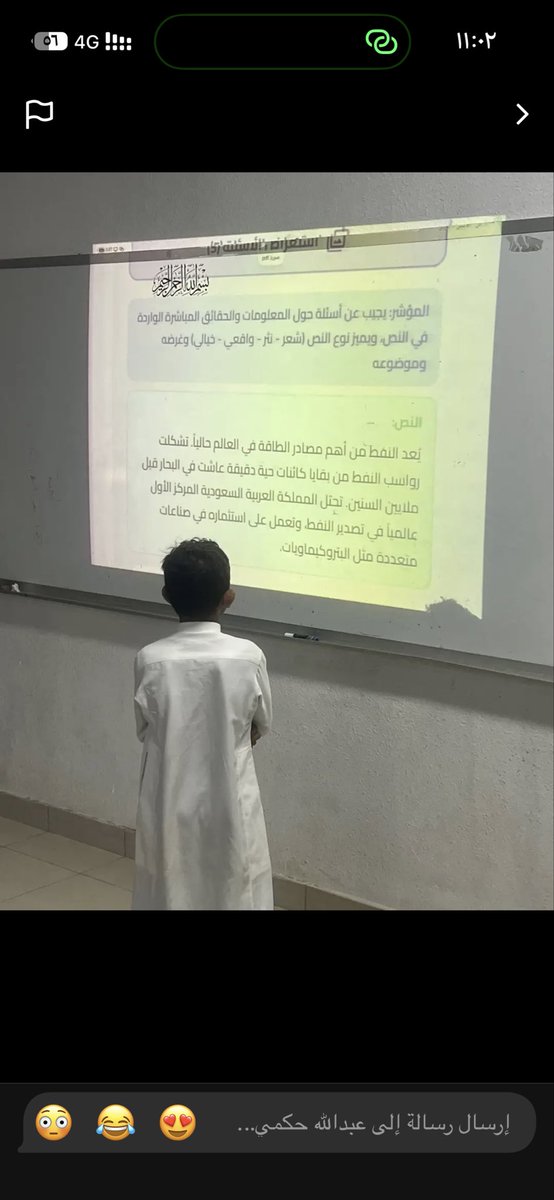 EduCard | إديو كارد tweet media