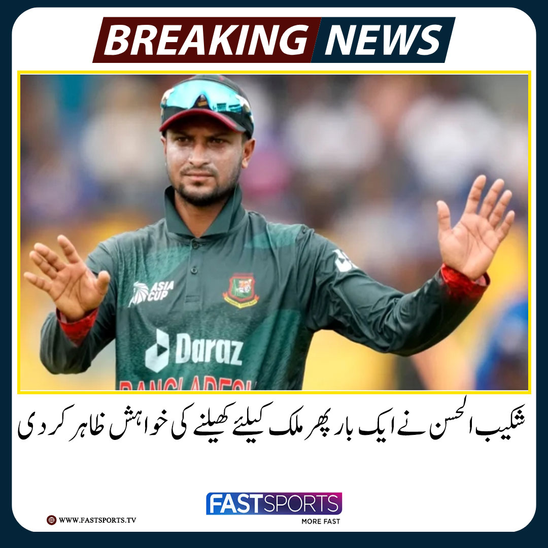 Fast Sports tweet media