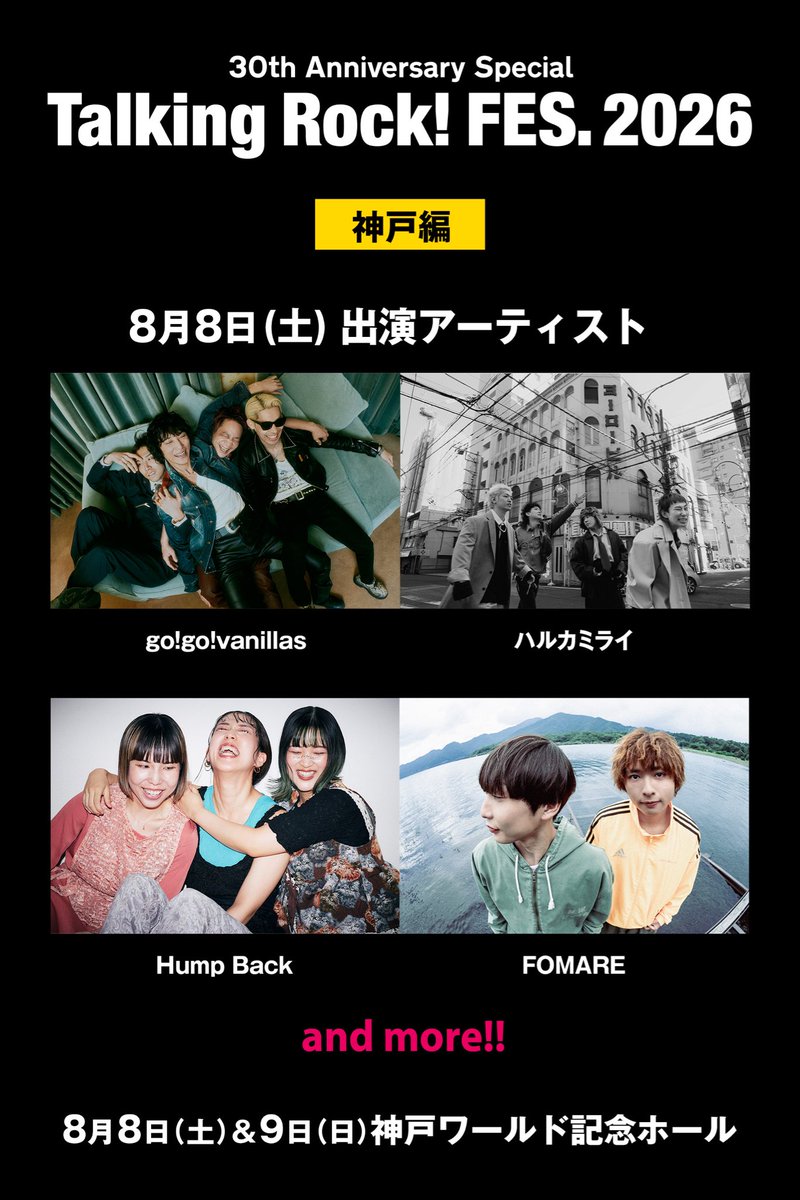FOMARE OFFICIAL tweet media