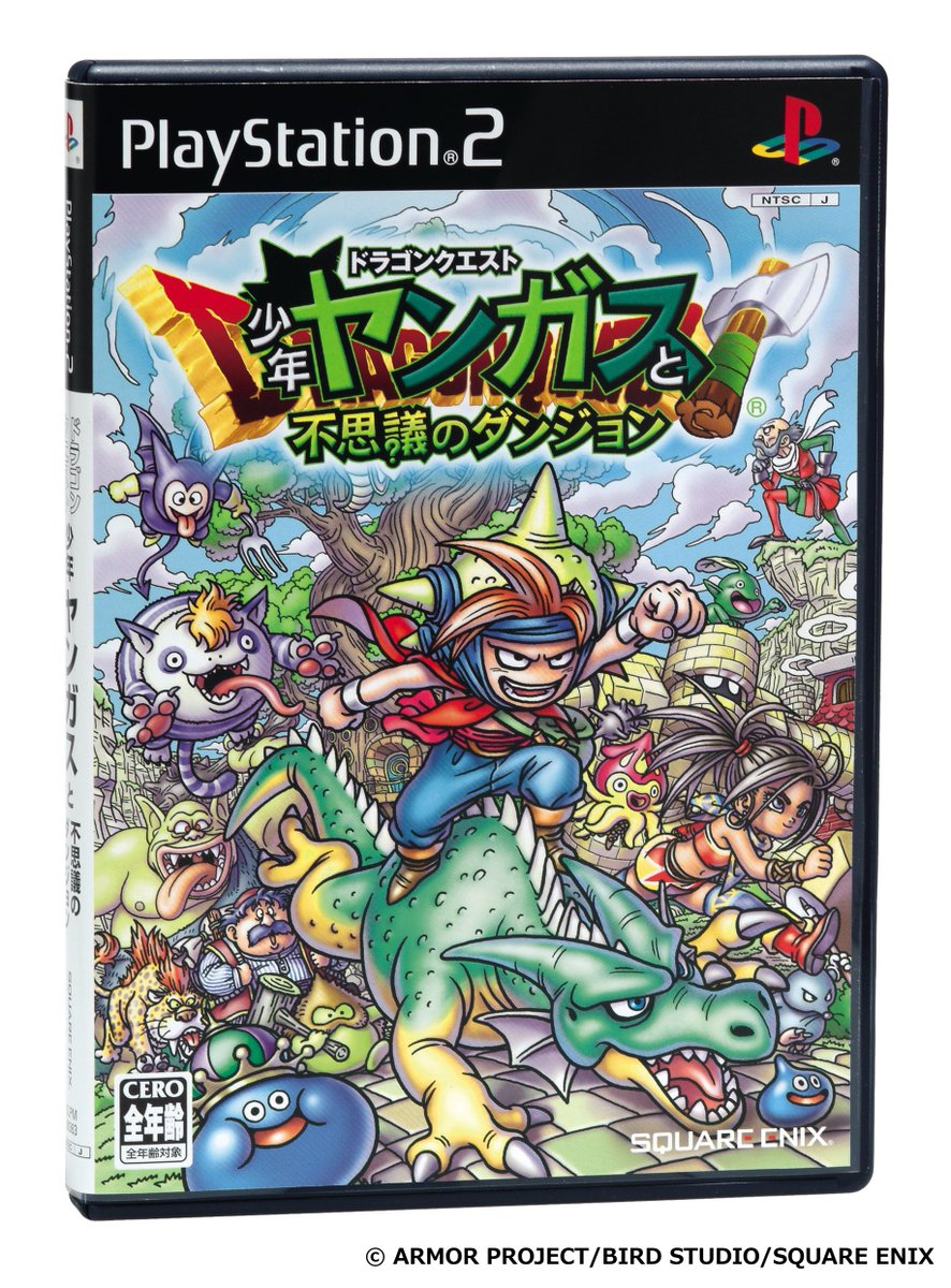 スクウェア・エニックス tweet media