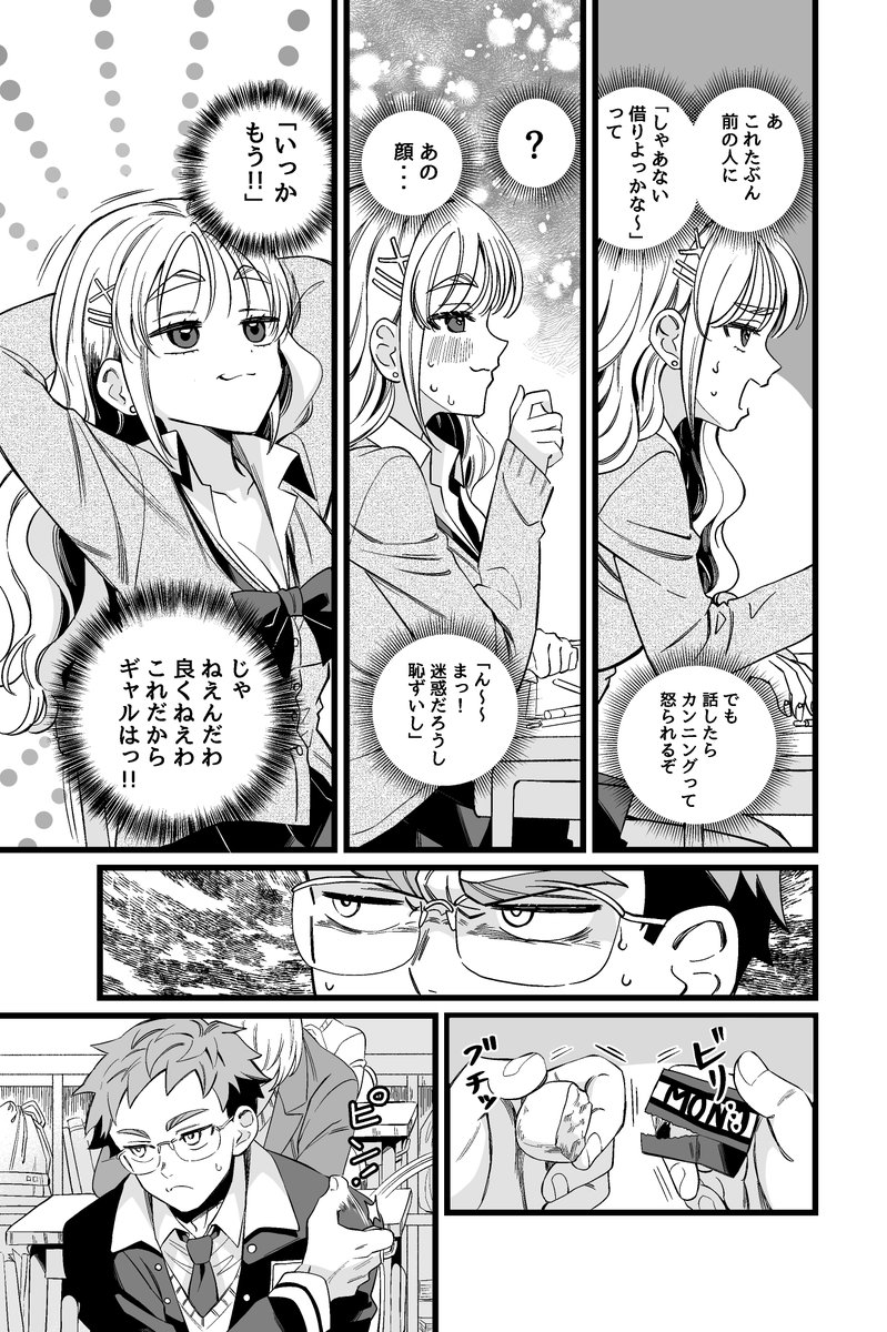 ミナミナツキ-NatsukiMinami- tweet media