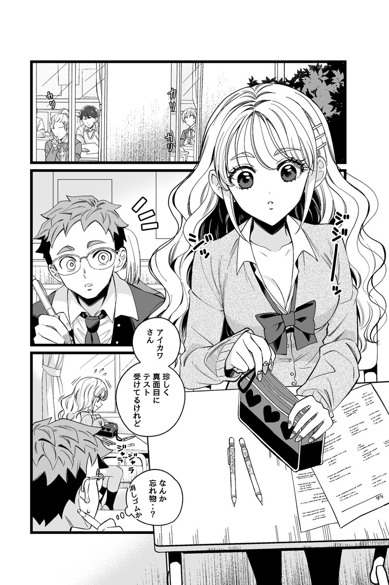 ミナミナツキ-NatsukiMinami- tweet media