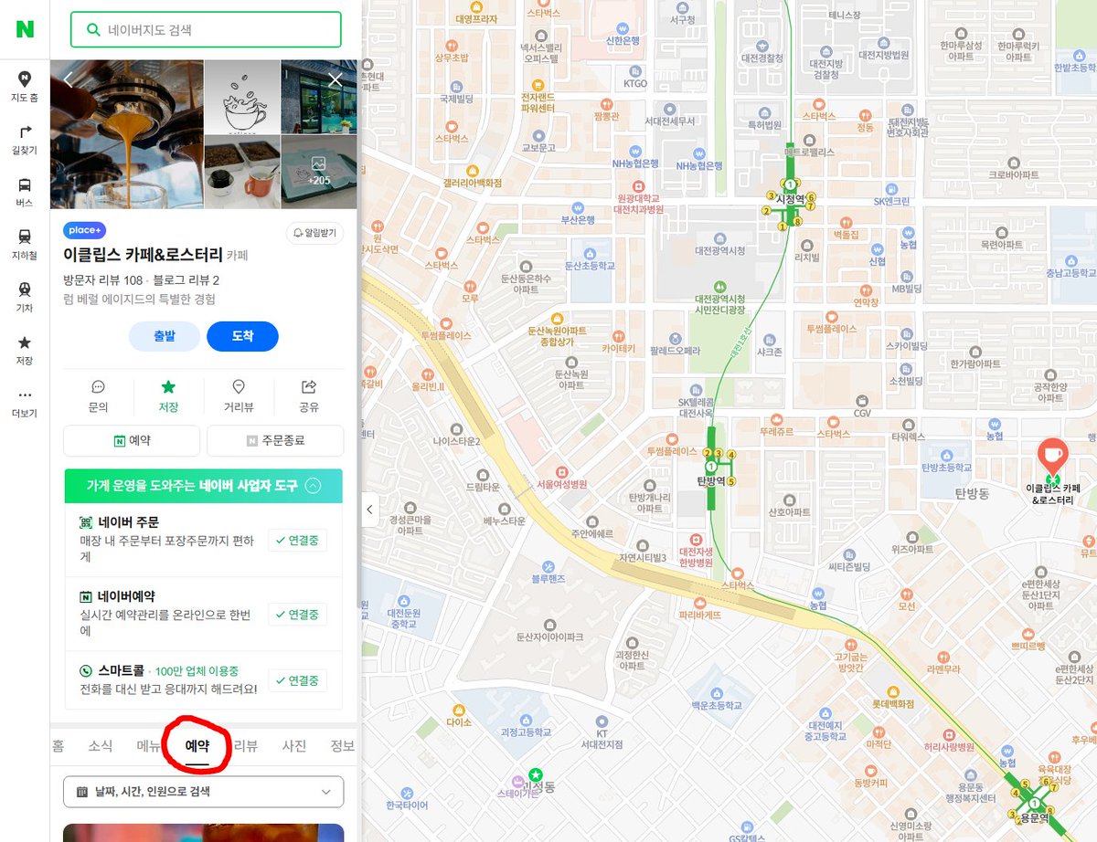 미나세이오리생일카페2026 tweet media