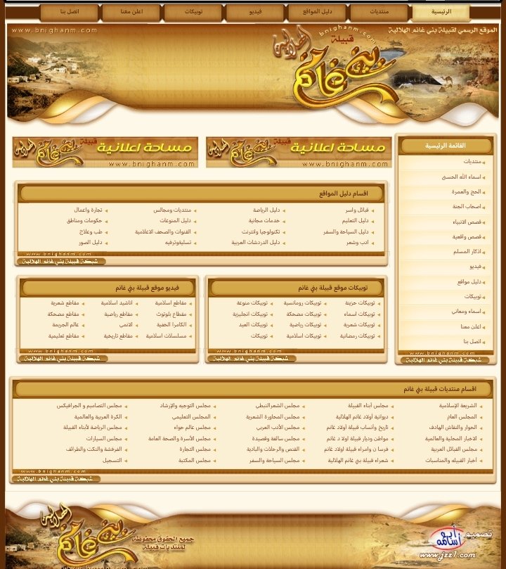 uah38_'s tweet photo. موقع بني غانم الهلاليه بدا قبل ٢٥ سنه عام ٢٠٠١ الى ٢٠٢١ تقريبا

موروث هلالي يستحق الاحترام وموقع جيني يثبت ذلك fgc1 قبيله تملك موروث وموقع جيني

رساله لكل كلب يزعم اننا مدعين نسب او ضايعين نسب وبعد الحمض طلعت قبيلته هي الضايعه ومدعيه نسب

بني غانم منبع الاصاله والعروبه https://t.co/zzqSLBLZ9W