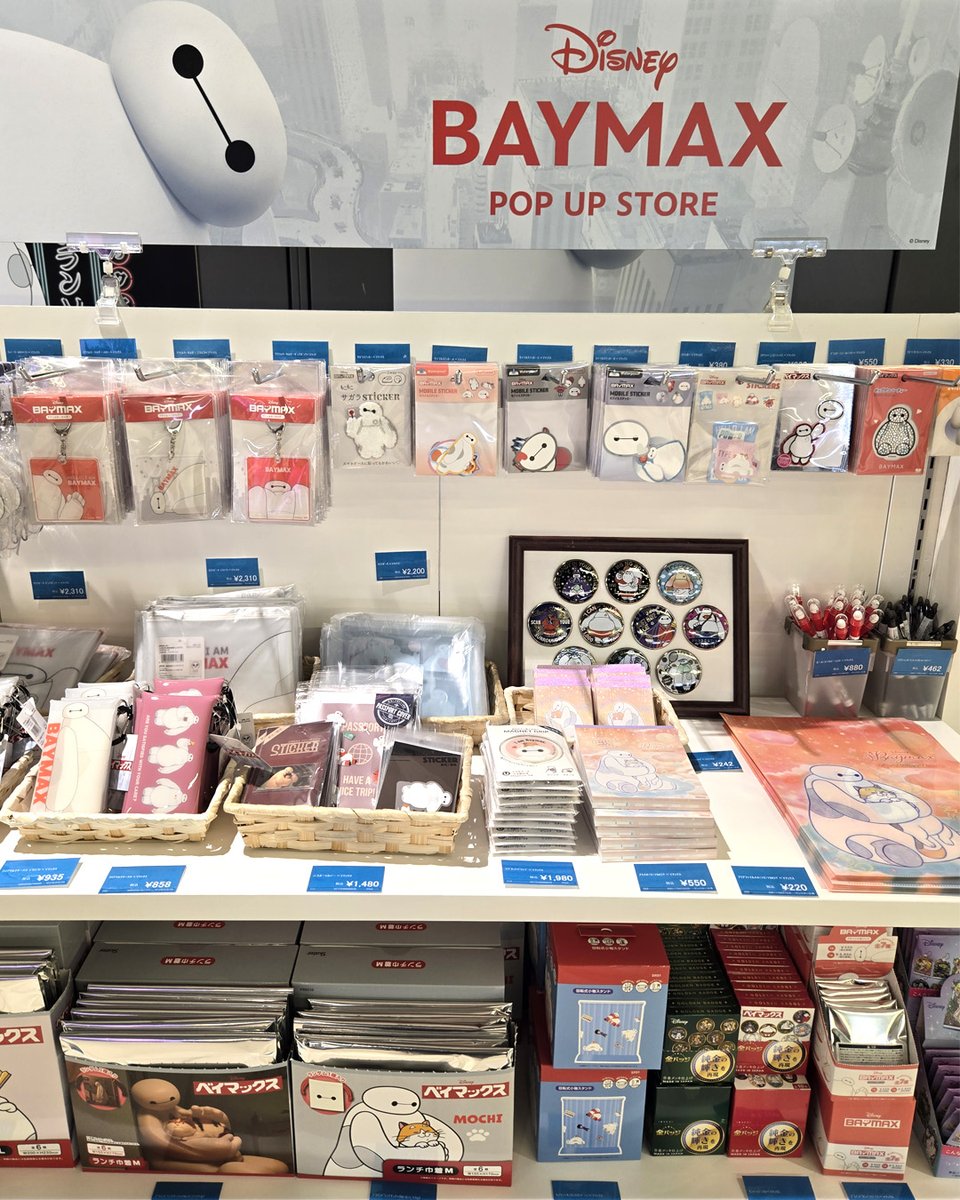 ディズニー・ショッピング公式 tweet media