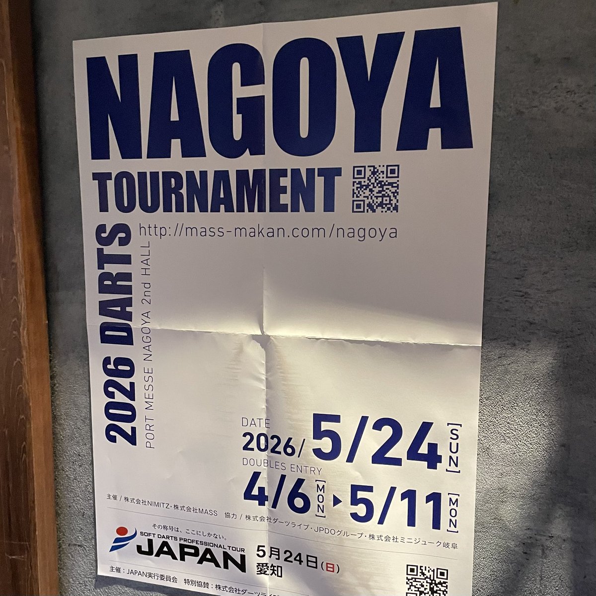 DartsBarRodeo's tweet image. こんばんは🌙
ロデオ17時よりオープンです✨

今週末はロデオ春のハウストーナメントですよ🌸
春にぴったりな可愛いお二人🥰
井能実奈子プロ&amp;amp;鈴木優美プロをお迎えします😳🩵

まだエントリー間に合いますっっ🫶
お悩みの方はぜひDMおまちしてます🫡

イベント関連POPも要チェックです🌟

#Rodeo