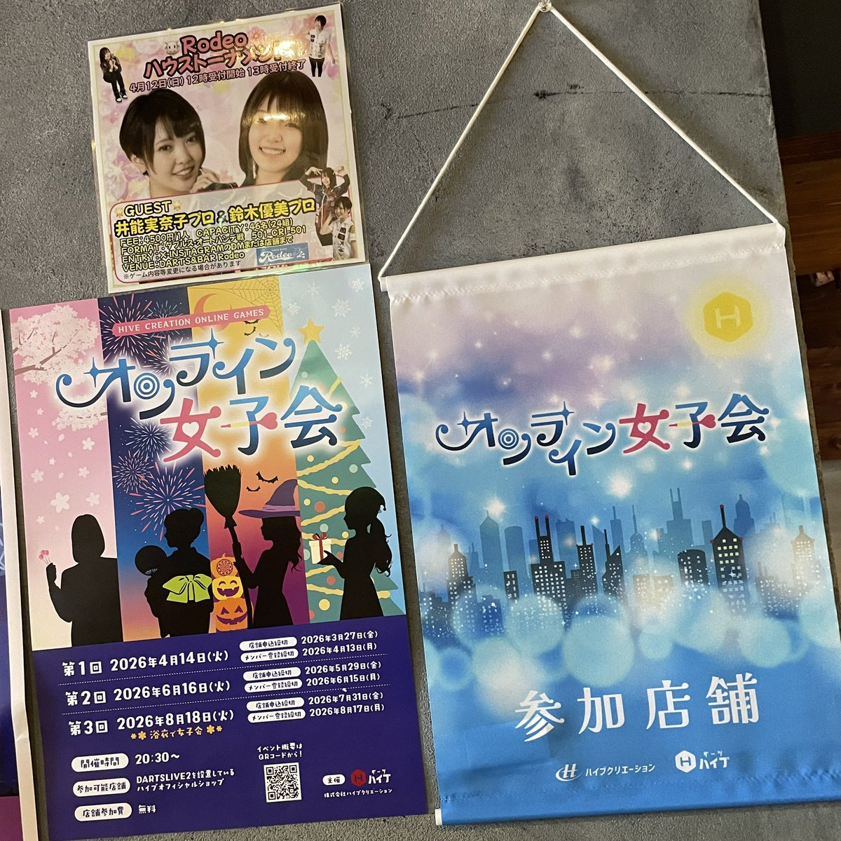 DartsBarRodeo's tweet image. こんばんは🌙
ロデオ17時よりオープンです✨

今週末はロデオ春のハウストーナメントですよ🌸
春にぴったりな可愛いお二人🥰
井能実奈子プロ&amp;amp;鈴木優美プロをお迎えします😳🩵

まだエントリー間に合いますっっ🫶
お悩みの方はぜひDMおまちしてます🫡

イベント関連POPも要チェックです🌟

#Rodeo