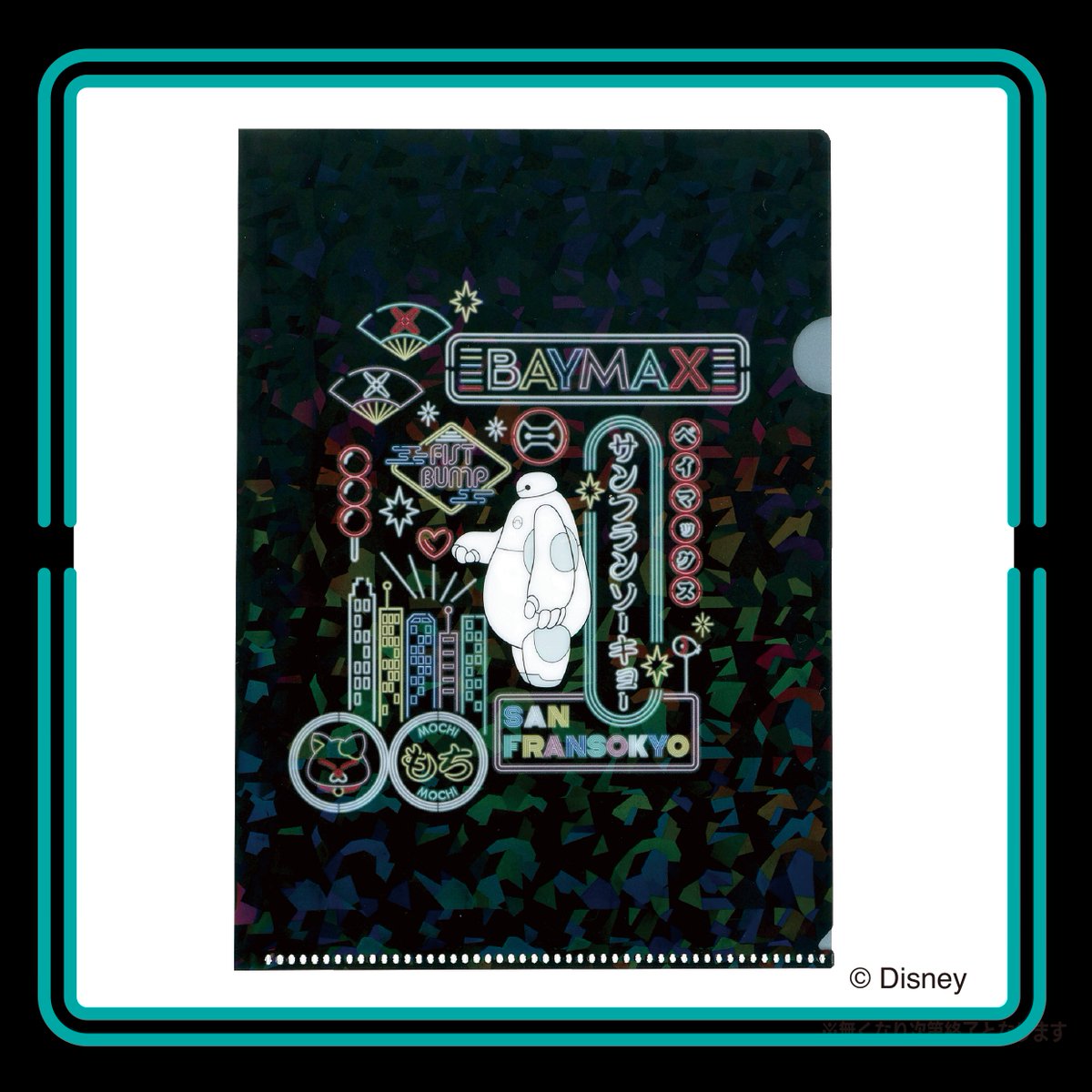 ディズニー・ショッピング公式 tweet media