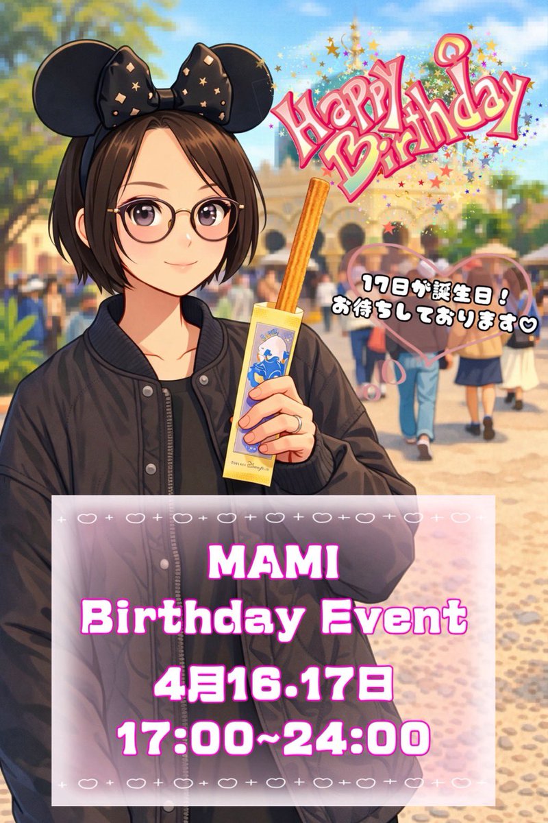 Darts Bar Famous tweet media