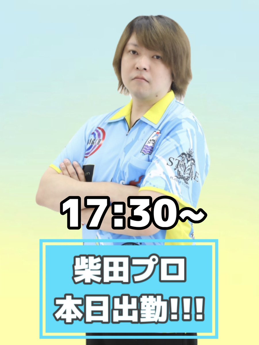 Darts Bar Famous tweet media