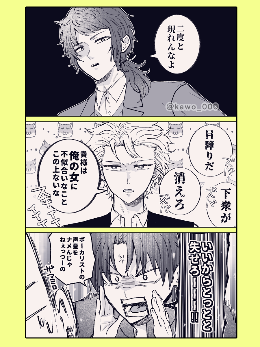 かを 東７Ｂ35a tweet media