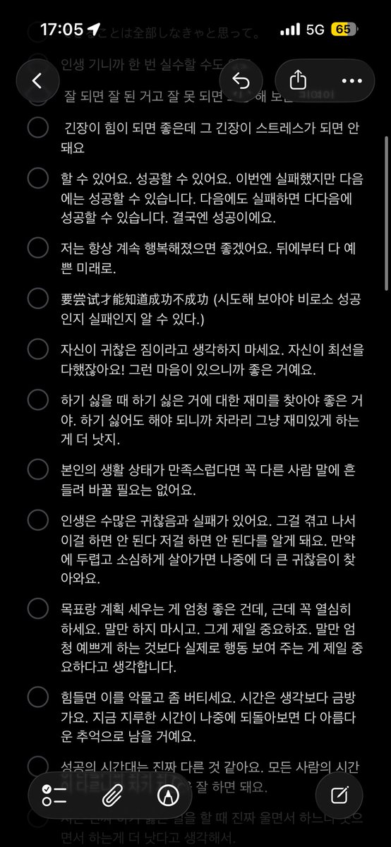 천미새 tweet media