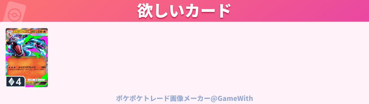 2fuUni's tweet photo. @0 #ポケポケトレード

1枚目無限回収
2~3枚目各1~2
おすそわけ残ってる方はおすそわけ相互希望
こちらの出すカードは提案ください！ https://t.co/q2QlVVH7w3