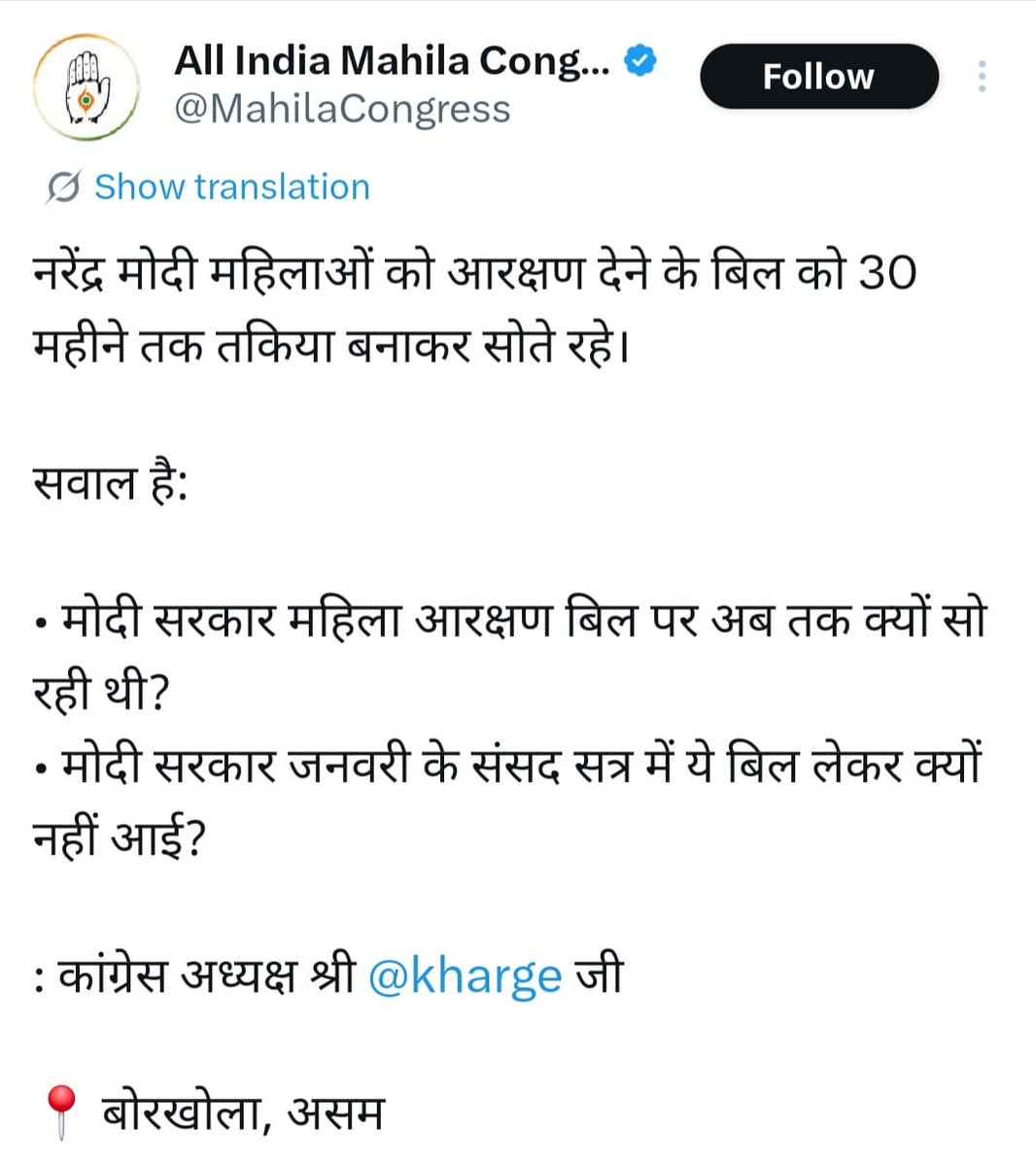 Media Expose tweet media