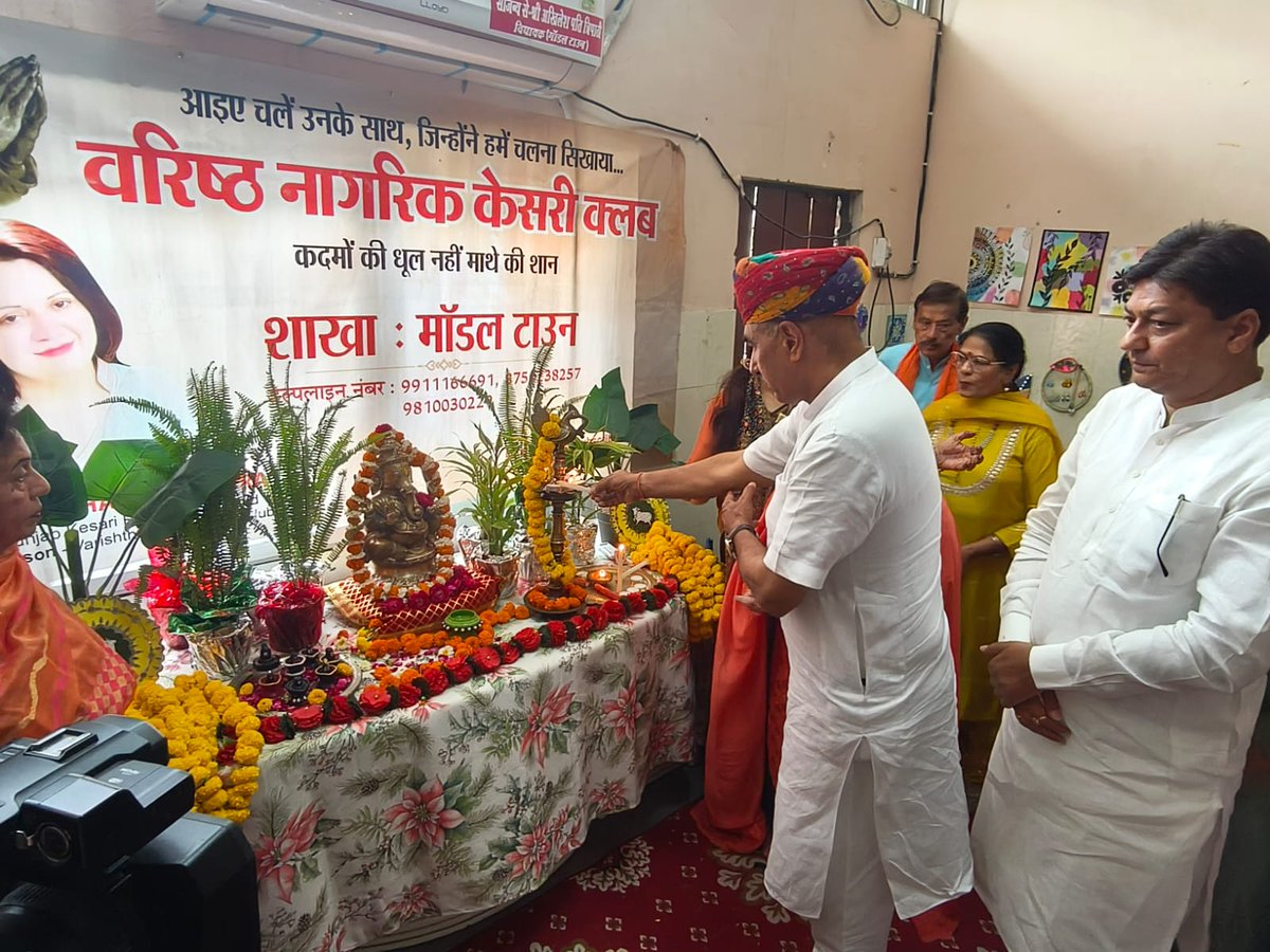 Surya Prakash Khatri tweet media