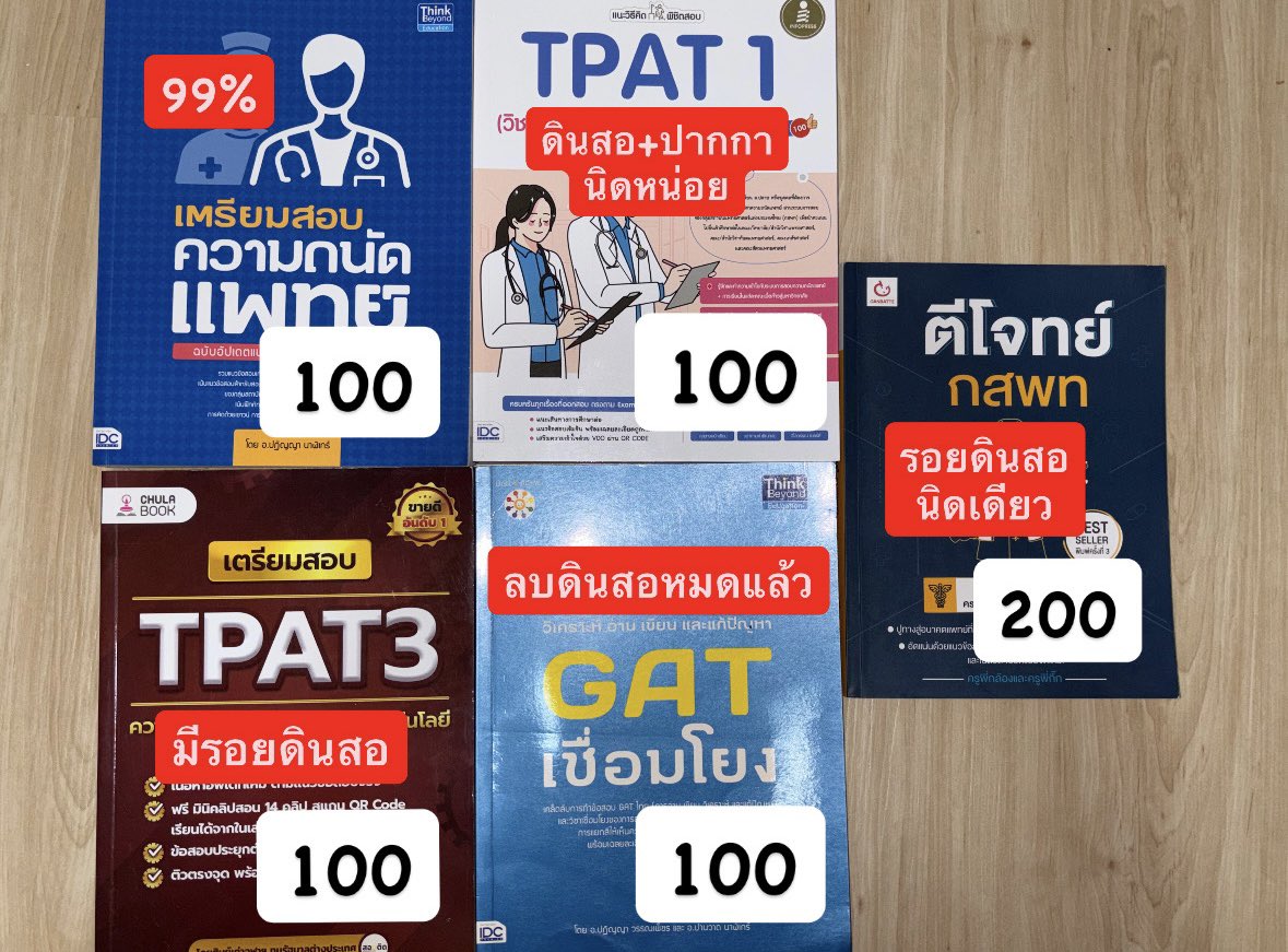 studyfighter tweet media