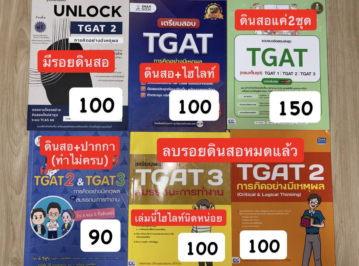 studyfighter tweet media