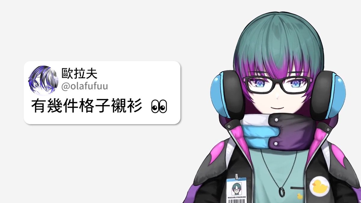 陳火舌Tân Hóe-chi̍h🤓台語復振系VTuber tweet media
