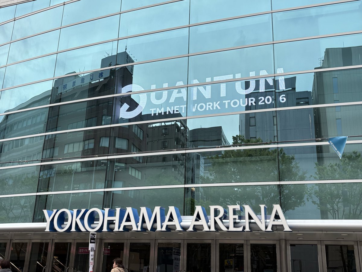 yasuyasupuu's tweet image. #TMNETWORK
#横浜アリーナ

休み申請したのに休めず、せめて14時帰宅でと思ったら、驚くほど忙しく帰れず😭急いで帰宅。横浜で乗り換えたら違和感。新横浜には着かない電車に乗車。お隣さんに確認し下車、ホームにいた方に確認でようやく到着😭ポンコツ過ぎる。