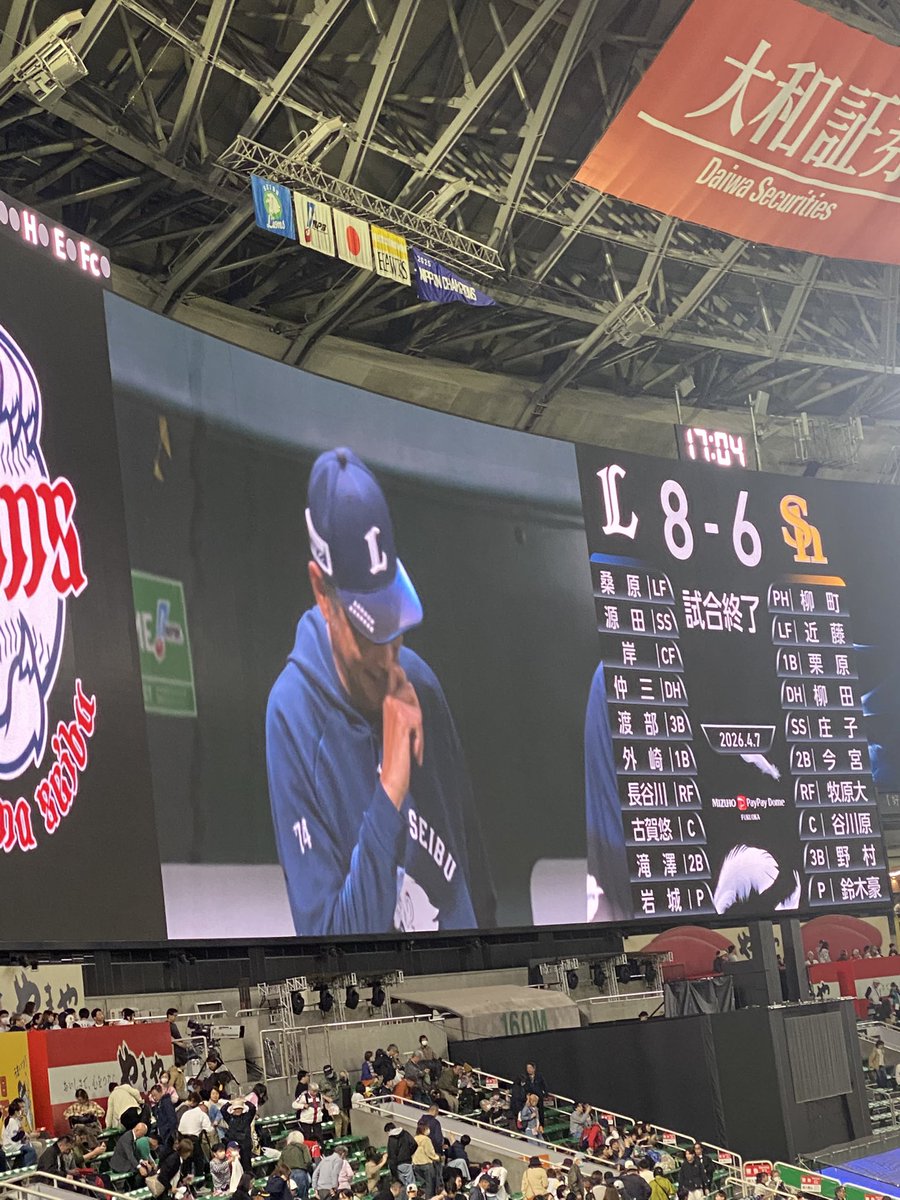 そーた🦁 tweet media