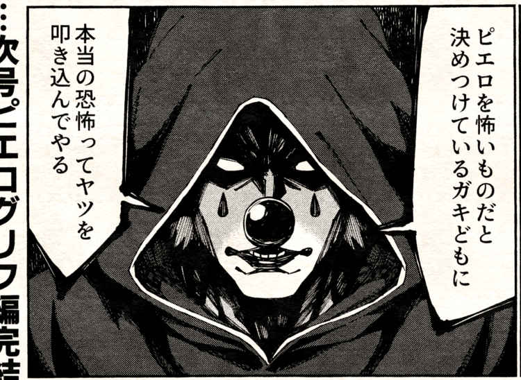 存在しない漫画の1コマbot tweet media