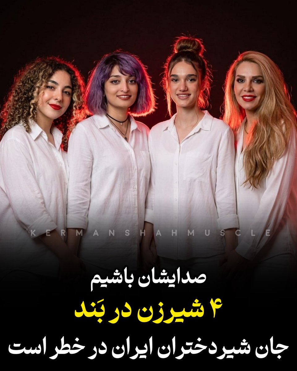 آوای ایران tweet media