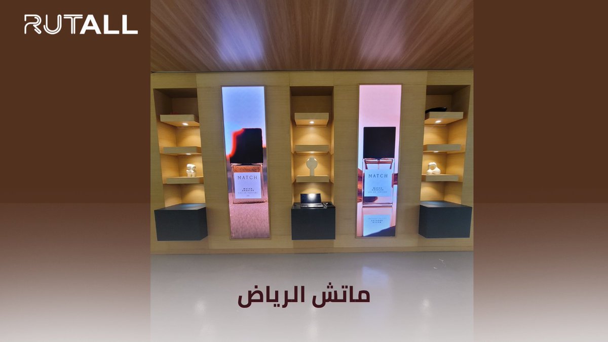 RutallCO's tweet photo. شاشات عرض طولية بتصميم عصري ودقة استثنائية، تمنح منتجاتك حضورًا بصريًا لا يُنسى وتجذب الأنظار من كل زاوية ✨
إحدى مشاريعنا التي تعكس جودة التنفيذ وقوة التأثير.

#شاشات_LED
#شاشات_إعلانية
#DigitalSignage
#LEDDisplay
#RetailDisplay https://t.co/dsfLG1n5oH