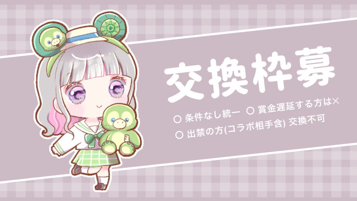 いちご大福🐱ྀི🐈‍⬛ tweet media