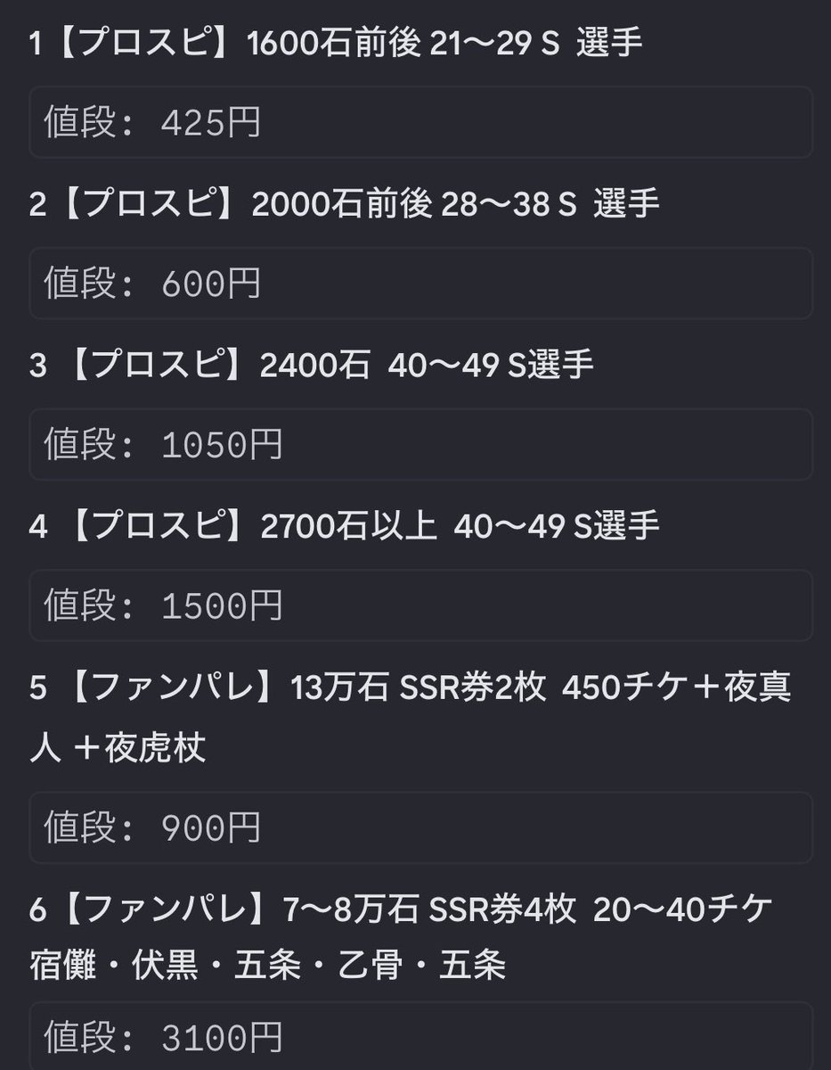 なめこ tweet media