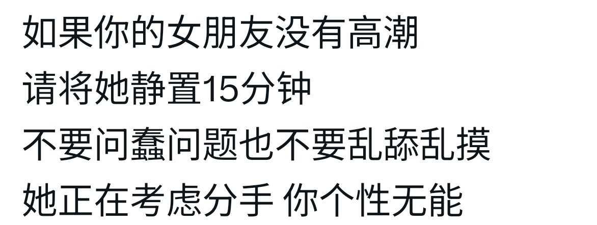 长沙榨精机 tweet media
