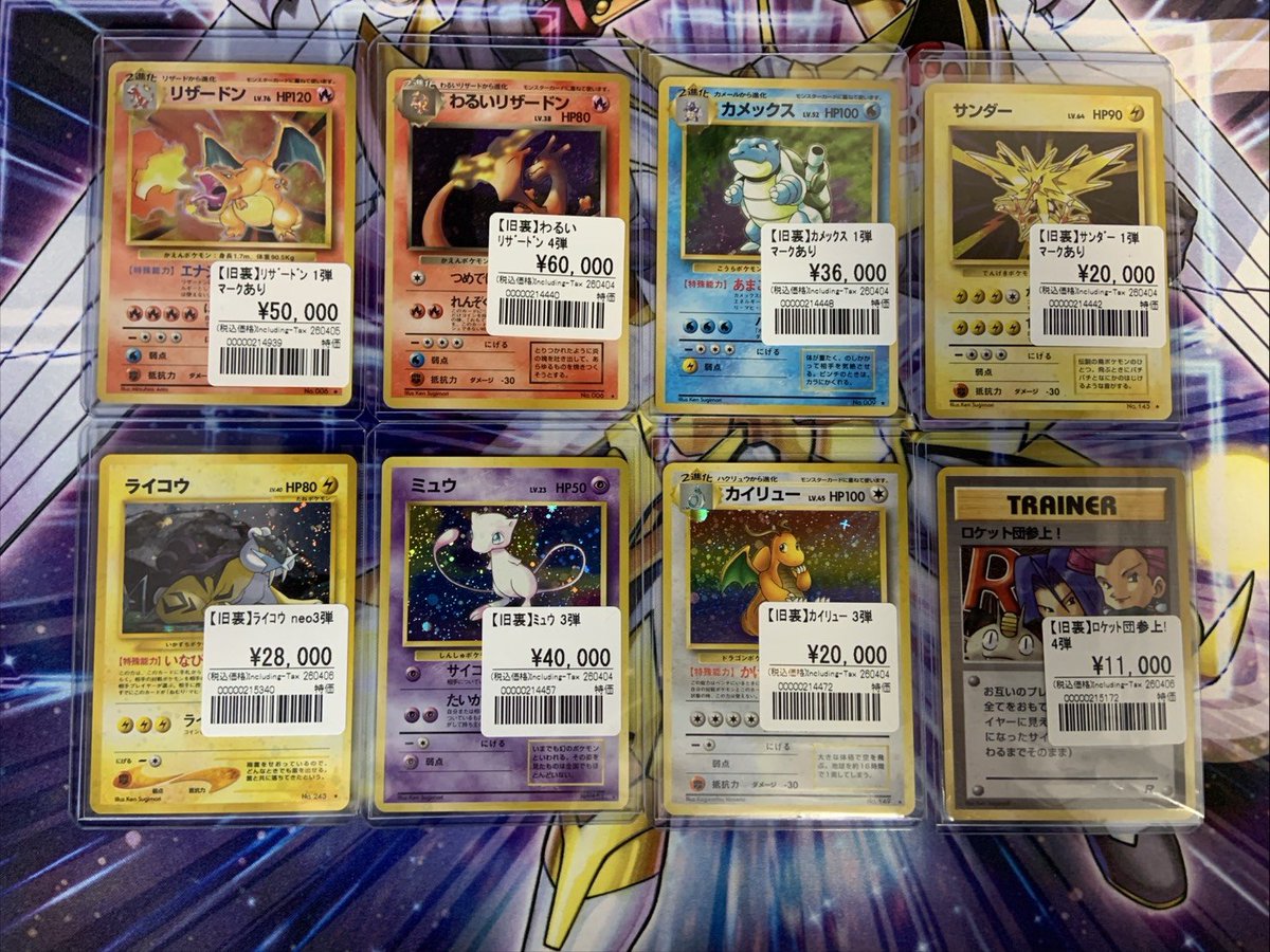 おたちゅう。秋葉原2号店トレカ館 tweet media