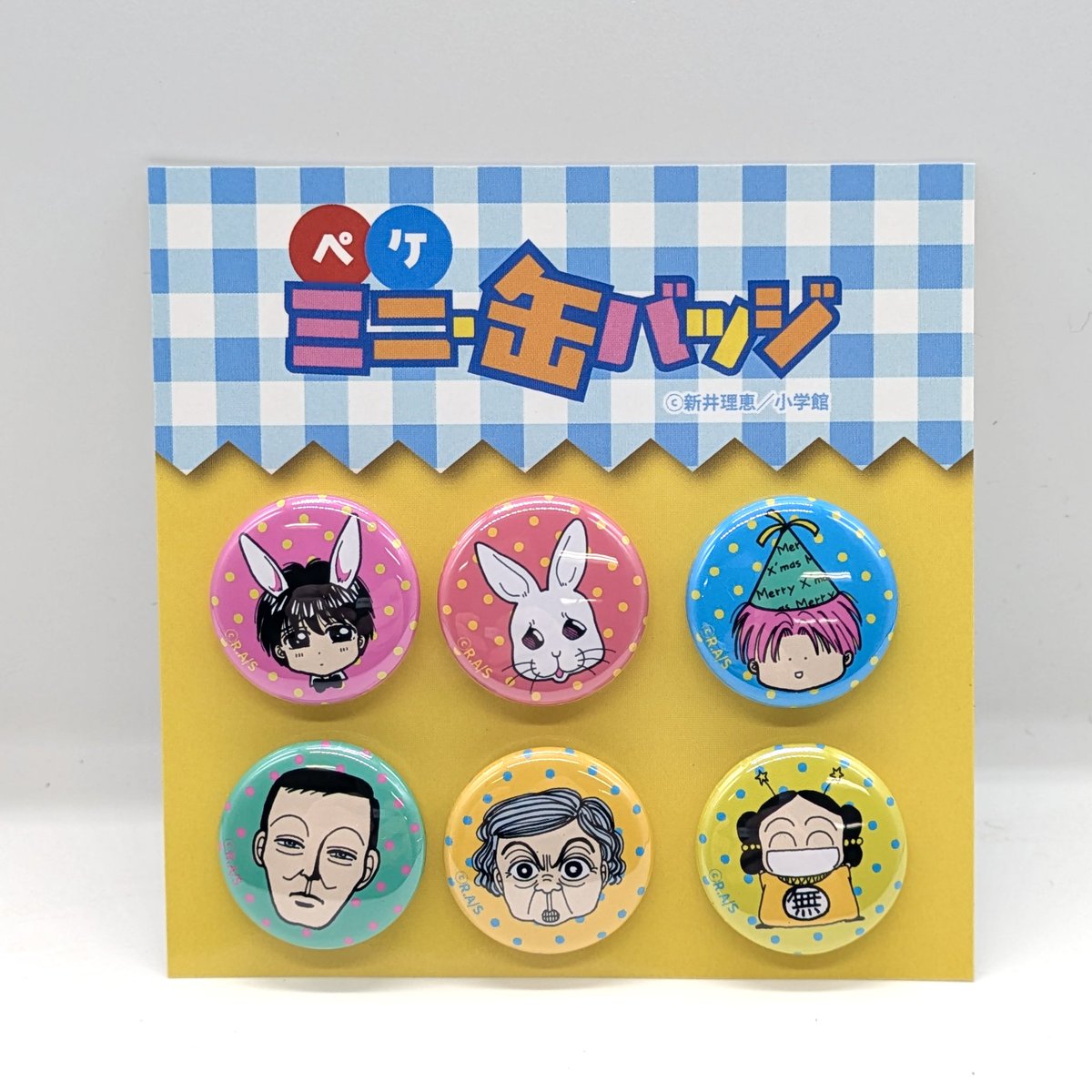 ベアトラップギャラリー tweet media